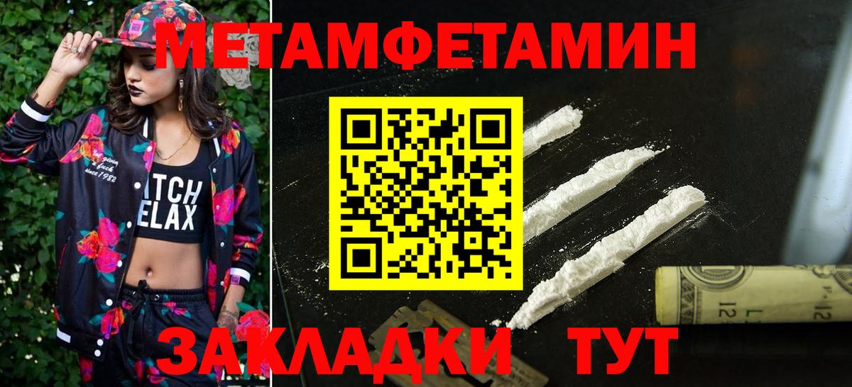 Малгобек  Амфетамин 97%  Amphetamine  Вход с VPN 