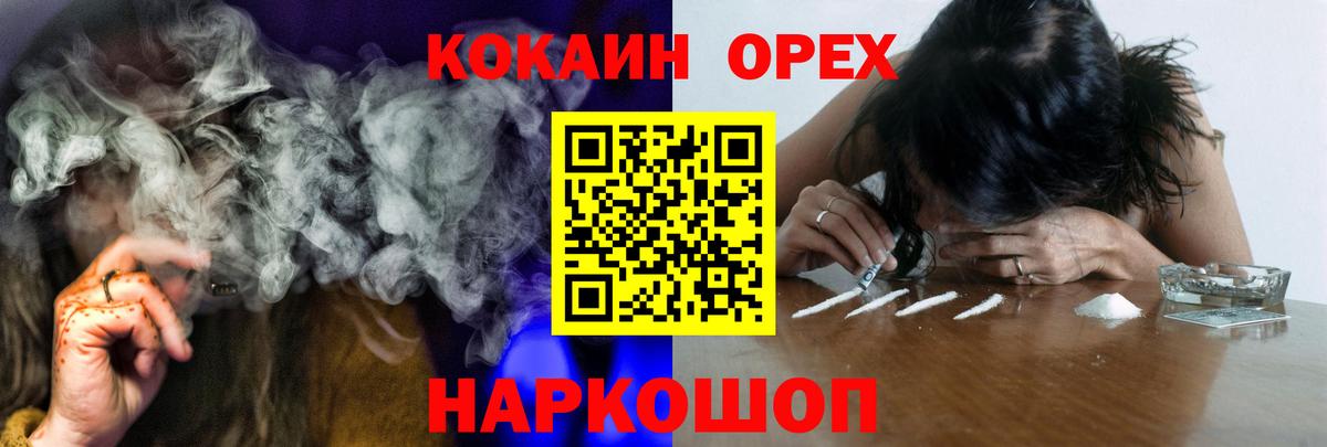 Кокаин Колумбийский Малгобек