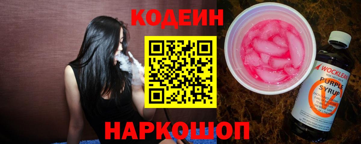  COCAIN Малгобек