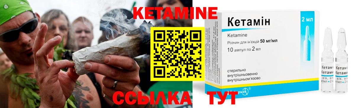 shop Telegram  КЕТАМИН VHQ  Вход с VPN  Малгобек 