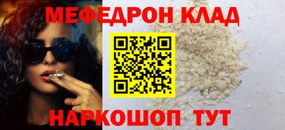 MESCALINE Бугуруслан