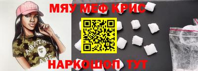 MESCALINE Бугуруслан