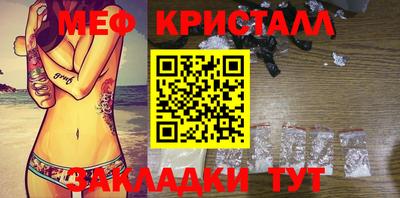 MESCALINE Бугуруслан