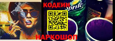 MESCALINE Бугуруслан
