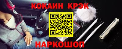трава Будённовск
