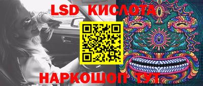MESCALINE Бугуруслан