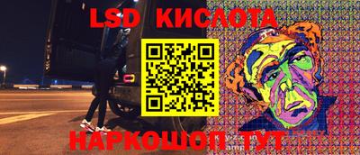 трава Будённовск