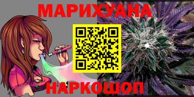 MESCALINE Бугуруслан