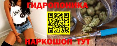 трава Будённовск