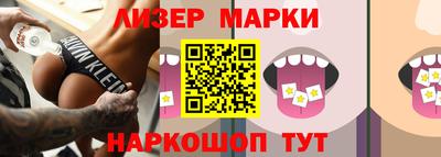 MESCALINE Бугуруслан