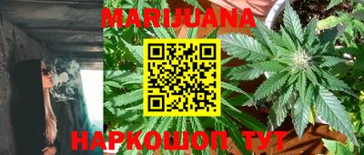 MESCALINE Бугуруслан