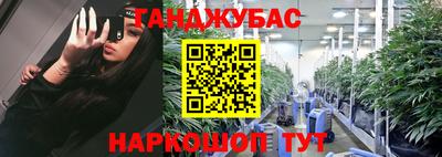 MESCALINE Бугуруслан