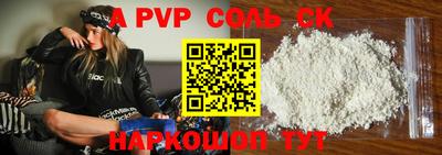 трава Будённовск