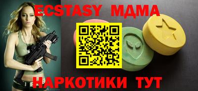 MESCALINE Бугуруслан