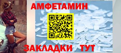 трава Будённовск