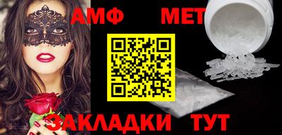 MESCALINE Бугуруслан