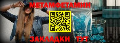 спайс Ирбит