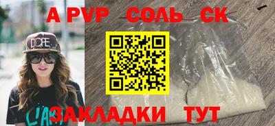 дмт Бузулук