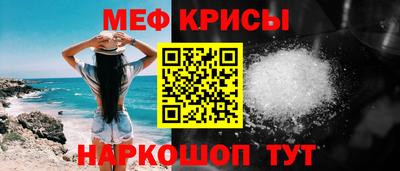 MESCALINE Бугуруслан