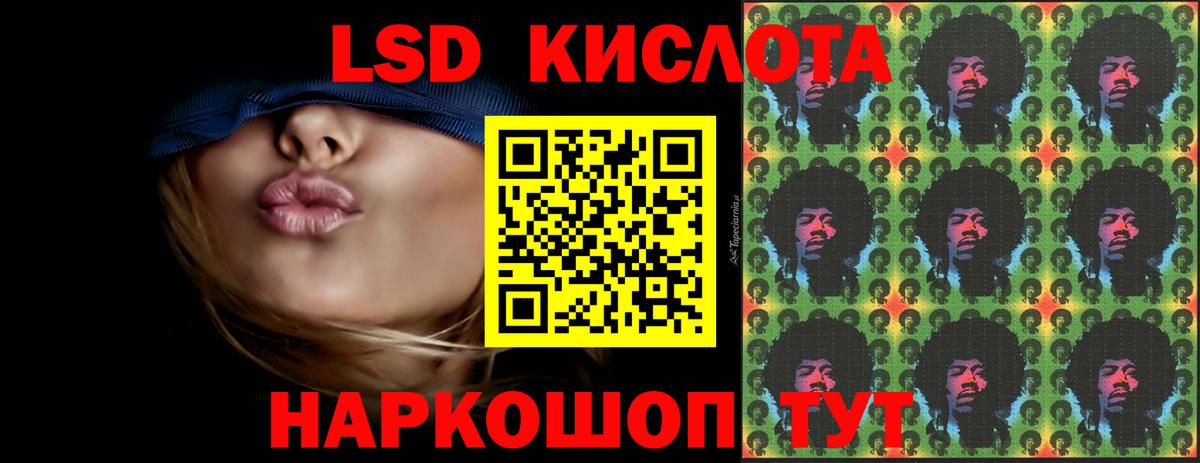 Лсд 25 экстази ecstasy  LSD-25 экстази ecstasy  Вход с VPN  Малгобек 