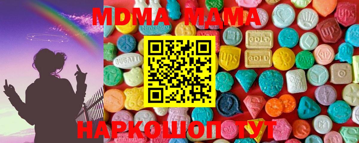 MDMA VHQ Малгобек