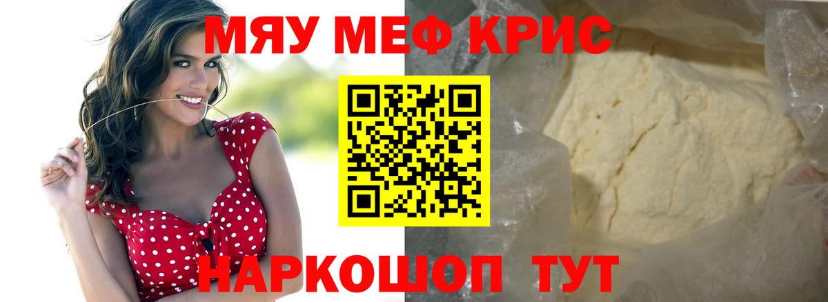 МЕФ Малгобек