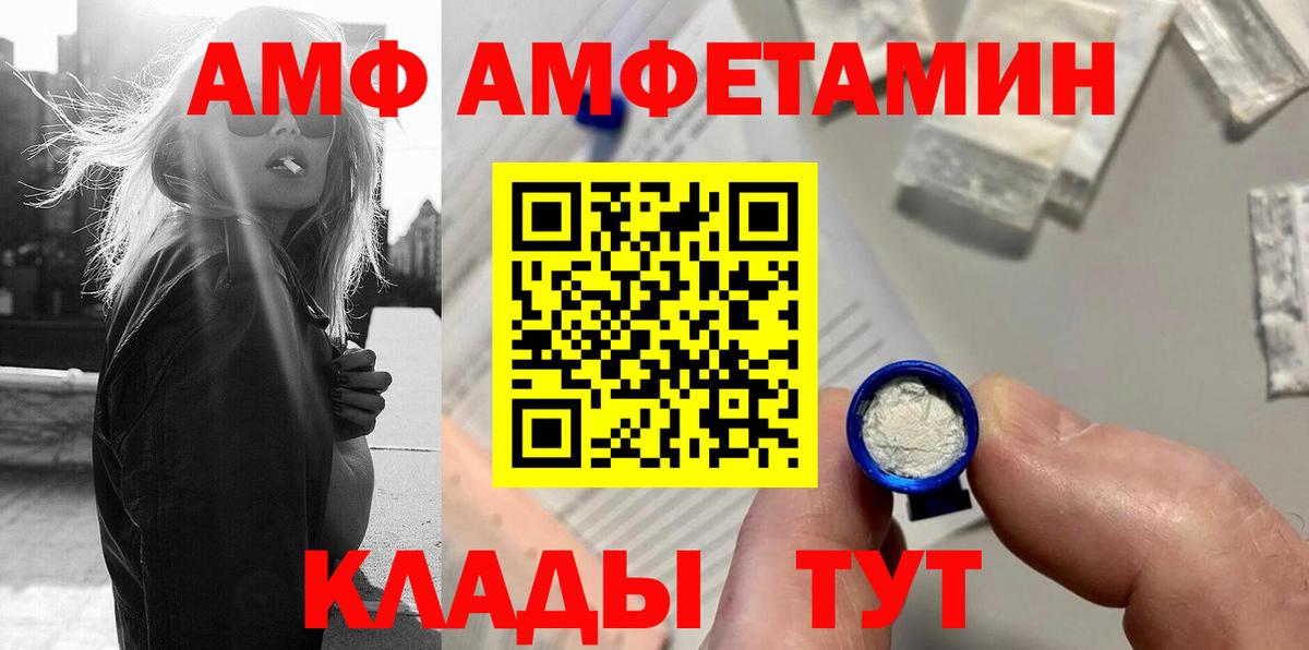 Первитин пудра  Вход с VPN  Малгобек 