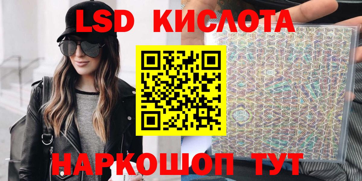 Марки N-bome 1,5мг  Вход с VPN  Малгобек 