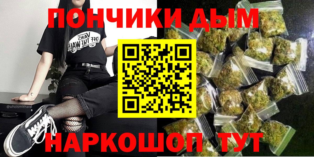 Малгобек  Канабис THC 21%  Марихуана план  Вход с VPN 